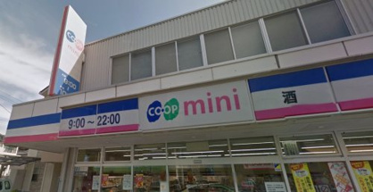コープこうべミニの画像1