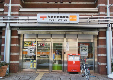 与野駅前郵便局の画像1
