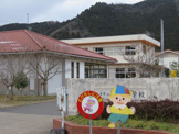 芦田小学校
