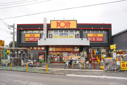 DOIT 与野店の画像1