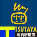 TSUTAYA明石駅前店