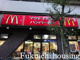 マクドナルド 明大前店の画像