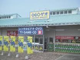 ゲオ西神パルティ店