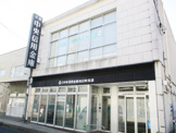 京都中央信用金庫 向日町支店