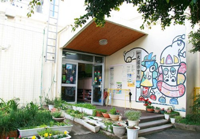 那覇市役所 こどもみらい局こどもみらい課大道保育所の画像1
