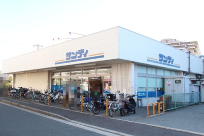 サンディ箕面東店の画像1