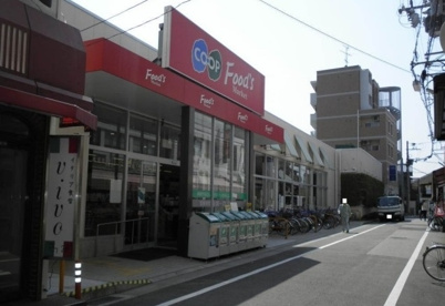 生協コープこうべコープ甲子園口の画像1