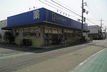 マルゼン瓦木店の画像1