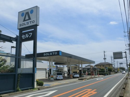 太陽石油販売（株） セルフ志津中央給油所