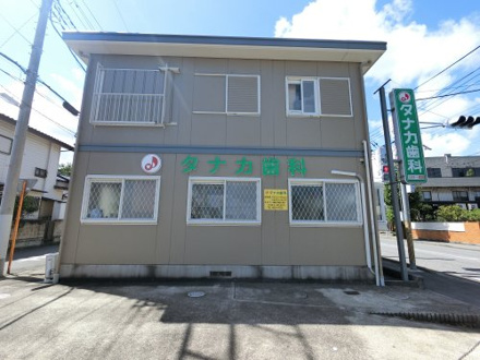 歯科 タナカ歯科