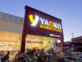 ヤオコー 志木本町店