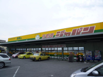 ジャパン京都南店