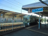 京阪松ノ馬場駅