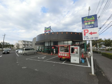 スーパー トウズJR佐倉店