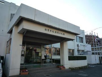 朝霞市役所 北朝霞公民館の画像1