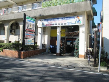 中央保育所の画像1