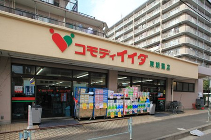 （株）コモディイイダ 東朝霞店の画像1