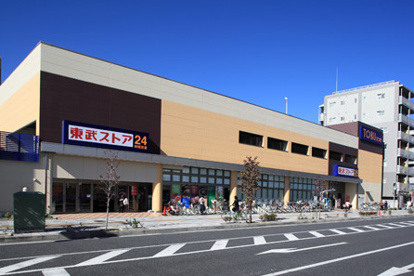 東武ストア朝霞店の画像1