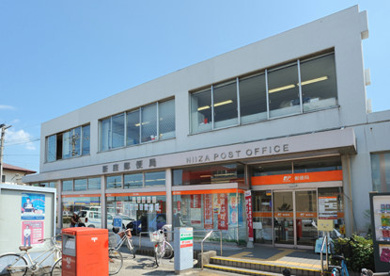 新座郵便局の画像1
