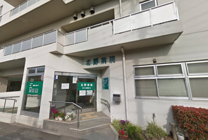 北野病院の画像1