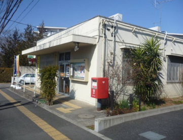 新座団地内郵便局の画像1