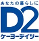  ケーヨーデイツー東川口店の画像1
