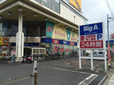  BIG-A浦和太田窪店の画像1