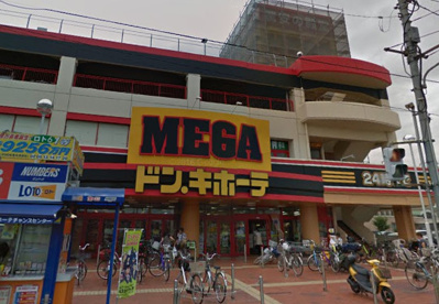 MEGAドン・キホーテ 浦和原山店の画像1