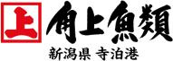 角上魚類 川口店の画像1