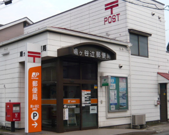  鳩ヶ谷辻郵便局の画像1