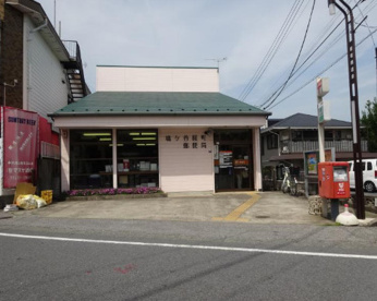  鳩ヶ谷桜町郵便局の画像1
