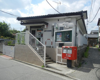  浦和中尾郵便局の画像1