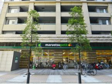 マルエツ プチ 芝四丁目店