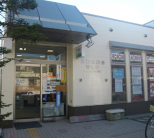  川口北原台郵便局の画像1