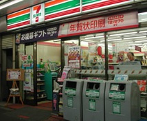 セブンイレブン 港区芝５丁目店の画像1