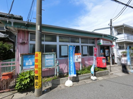 佐倉大蛇郵便局