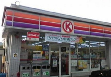 サークルＫ 調布成城富士見橋店