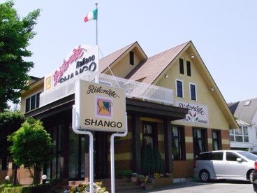 シャンゴ東部バイパス店の画像1
