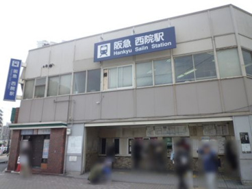 西院駅（阪急）の画像1