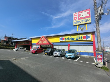  ブックオフ佐倉志津店