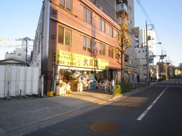 大黒屋　赤羽志茂店の画像1