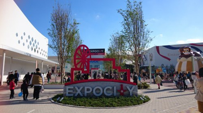 ららぽーと EXPOCITYの画像1