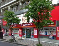 ココカラファイン 恵比寿店