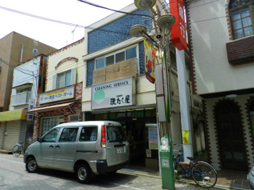 戸越銀座の洗たく屋の画像1