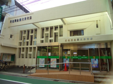 芝信用金庫大井支店の画像1