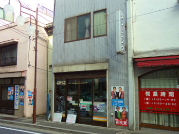 クリーニング佐々木の画像1
