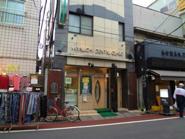 MIYAUCHI DENTAL CLINICの画像1