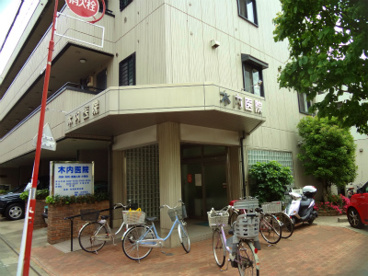 木内医院の画像1