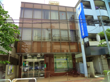 さわやか信用金庫二葉支店の画像1
