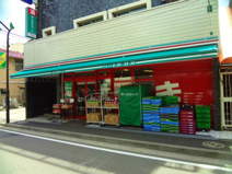 まいばすけっと二葉町店